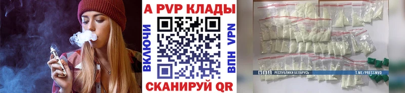 Купить  Жигулёвск  A PVP VHQ 