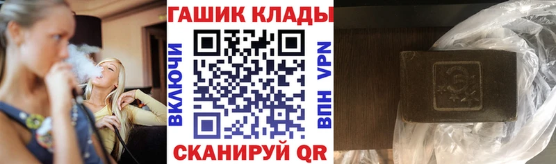 ГАШИШ VHQ  Купить  Жигулёвск 