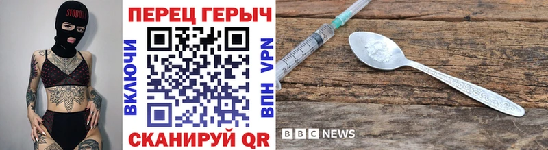 Купить закладки  Жигулёвск  ГЕРОИН гречка 