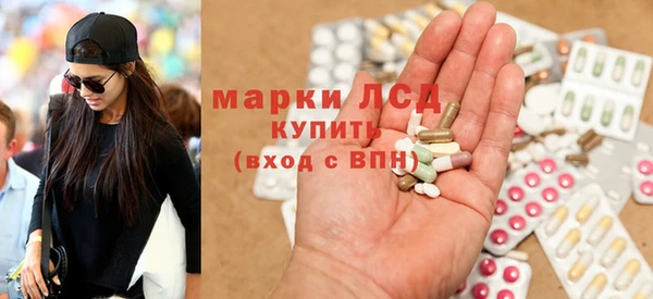 марки nbome Михайловск