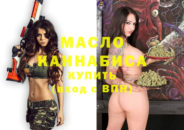 дистиллят марихуана Михайловка