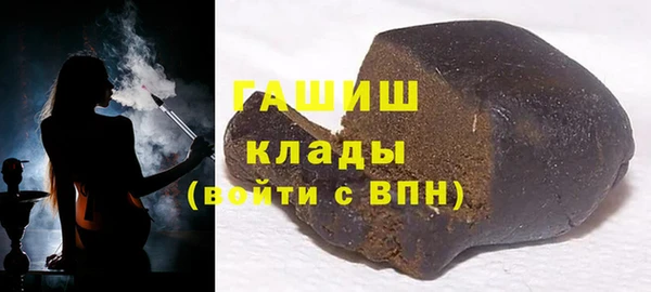 ALPHA-PVP Михайлов