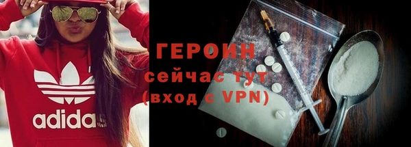 дистиллят марихуана Михайловка
