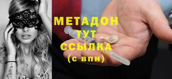 дистиллят марихуана Михайловка