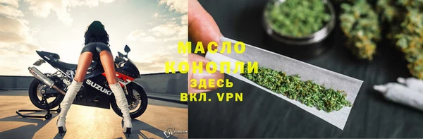 марки nbome Михайловск