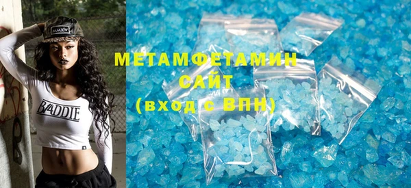 дистиллят марихуана Михайловка