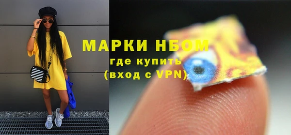 ALPHA-PVP Михайлов