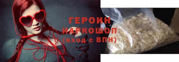 марки nbome Михайловск