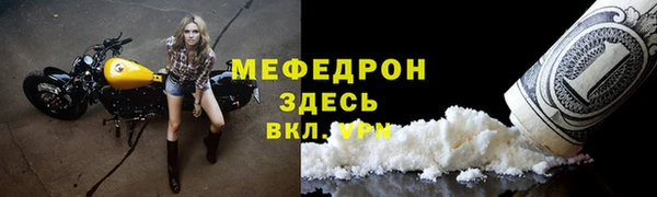 ALPHA-PVP Михайлов