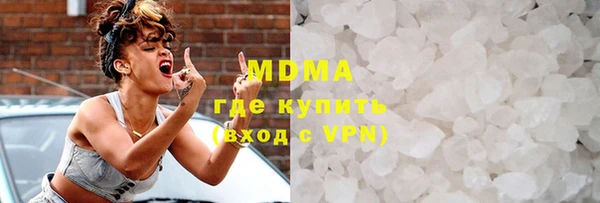 марки nbome Михайловск