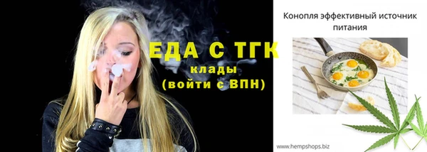 марки nbome Михайловск