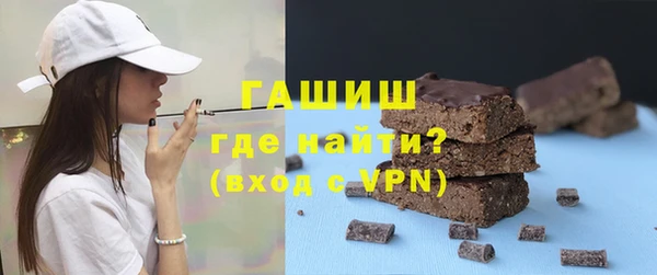 дистиллят марихуана Михайловка