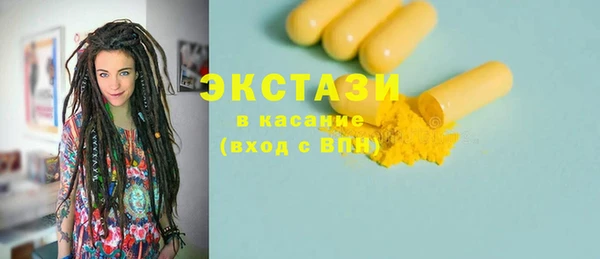 ALPHA-PVP Михайлов