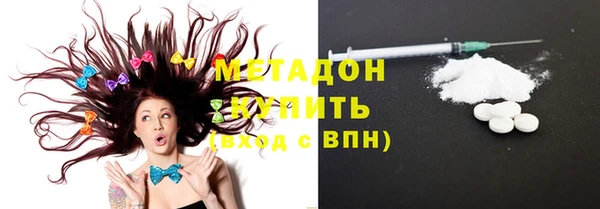 дистиллят марихуана Михайловка