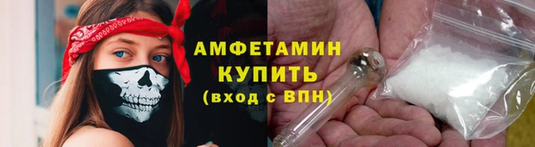 ALPHA-PVP Михайлов