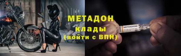 ALPHA-PVP Михайлов