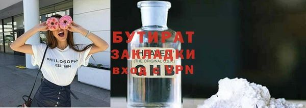 марки nbome Михайловск