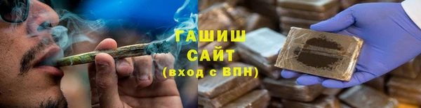 марки nbome Михайловск