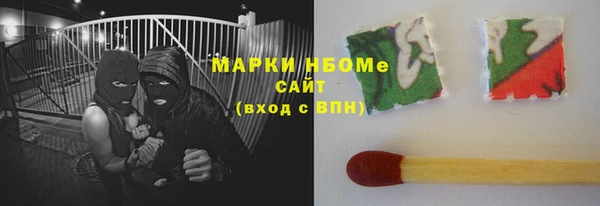 ALPHA-PVP Михайлов