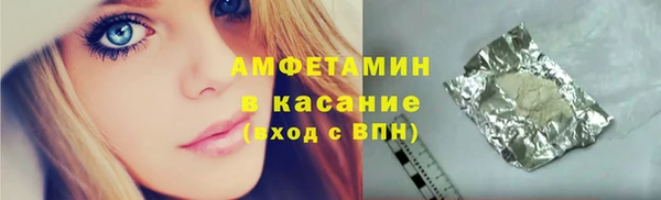 марки nbome Михайловск