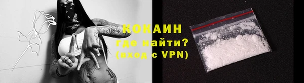 ALPHA-PVP Михайлов