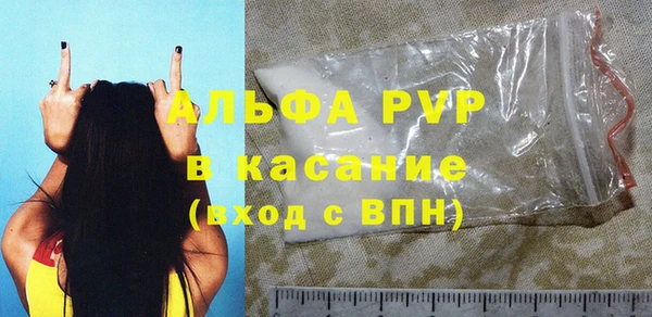 марки nbome Михайловск