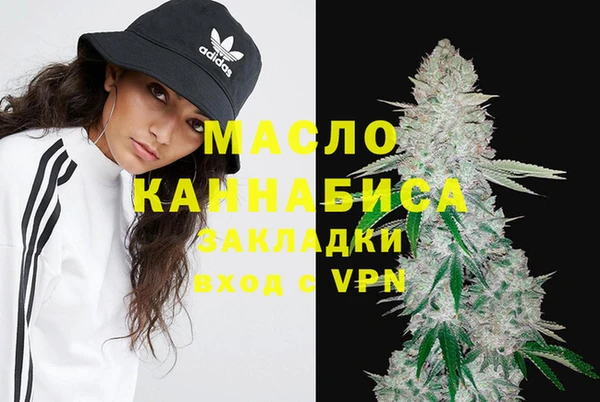 марки nbome Михайловск