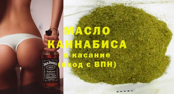 дистиллят марихуана Михайловка