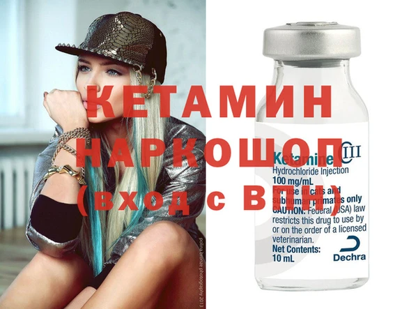 дистиллят марихуана Михайловка