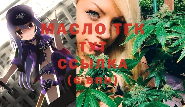 дистиллят марихуана Михайловка