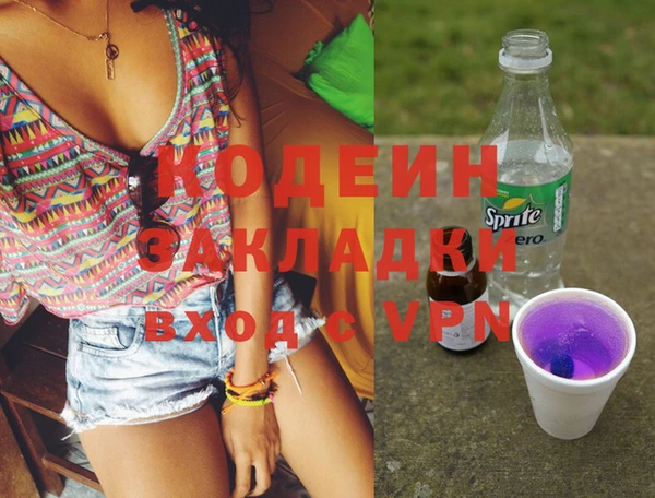 марки nbome Михайловск