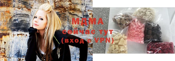 ALPHA-PVP Михайлов