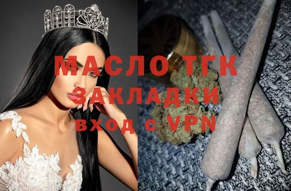 дистиллят марихуана Михайловка