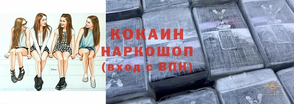 марки nbome Михайловск