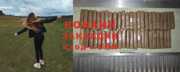 дистиллят марихуана Михайловка