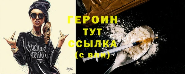 марки nbome Михайловск