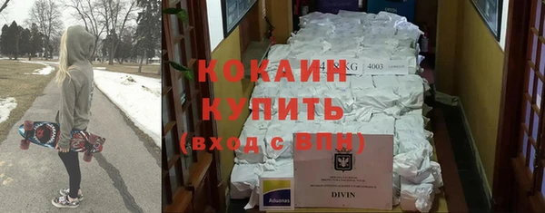 марки nbome Михайловск