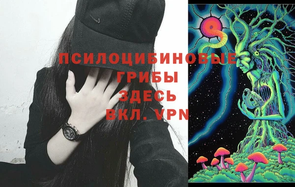 дистиллят марихуана Михайловка