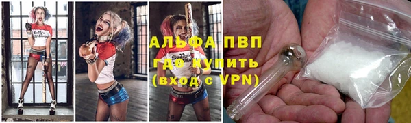 марки nbome Михайловск