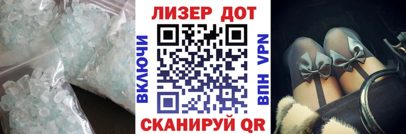 LSD-25 экстази ecstasy  Купить закладки  Жигулёвск 