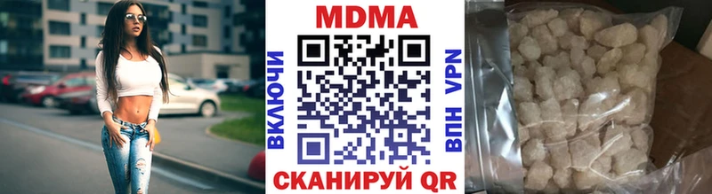 Купить где  Жигулёвск  MDMA молли 