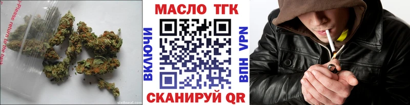 ТГК вейп  Купить  Жигулёвск 